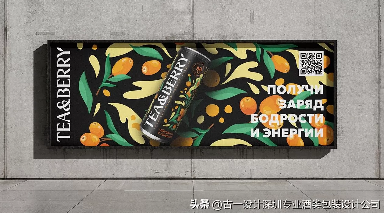 饮品店设计发展 饮品包装设计:静默的销售员与品牌信使,以视觉策略撬动市场增长