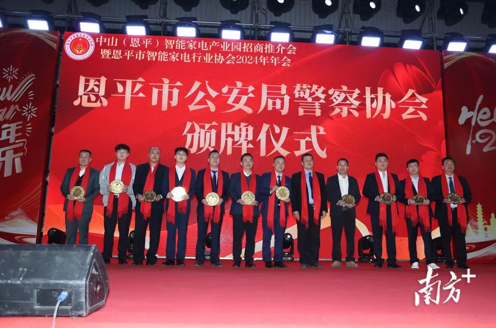 中山电器招商 以商引商,中山(恩平)智能家电产业园招商推介会举办