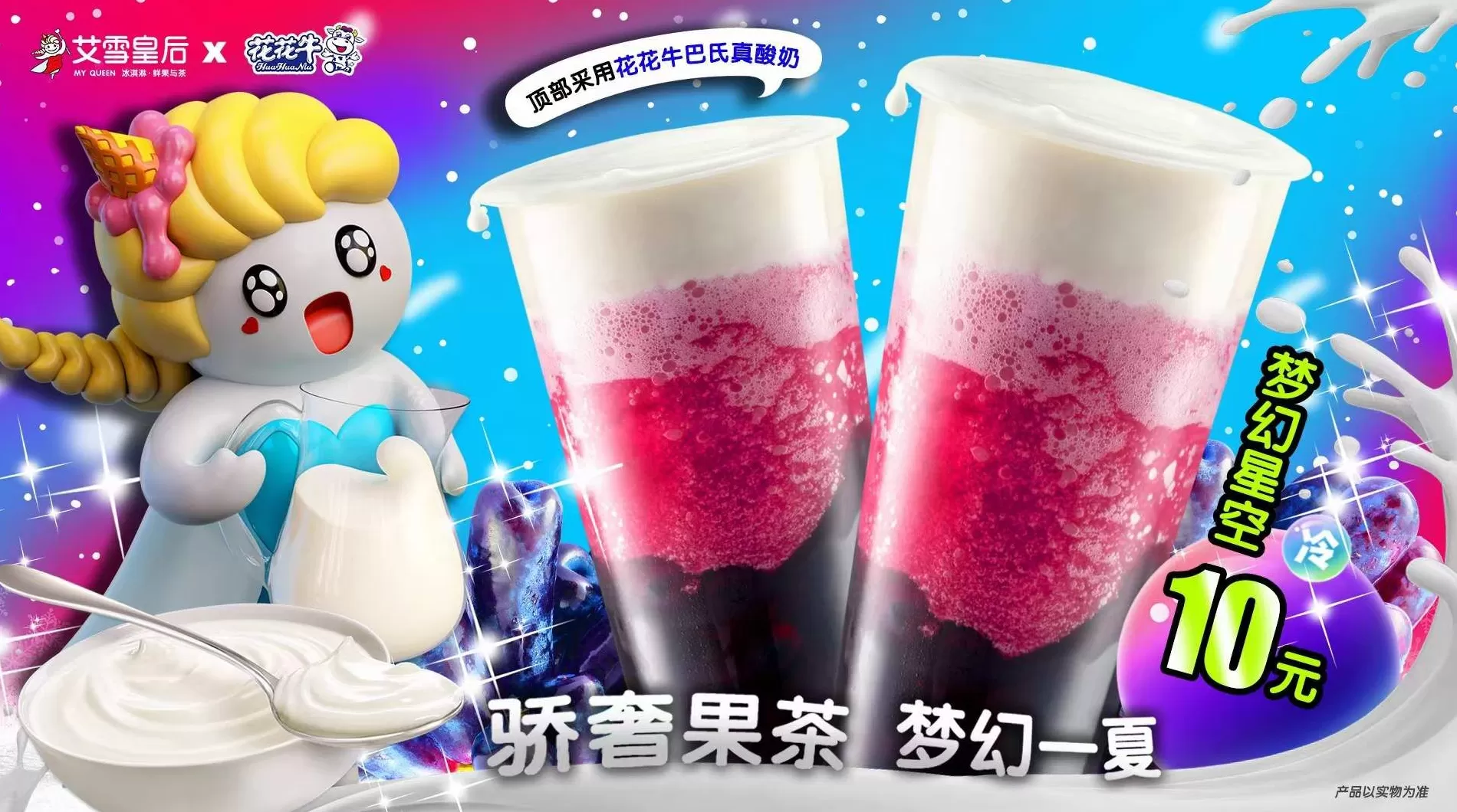 饮品店选址 饮品店选址的黄金法则,必看咨询