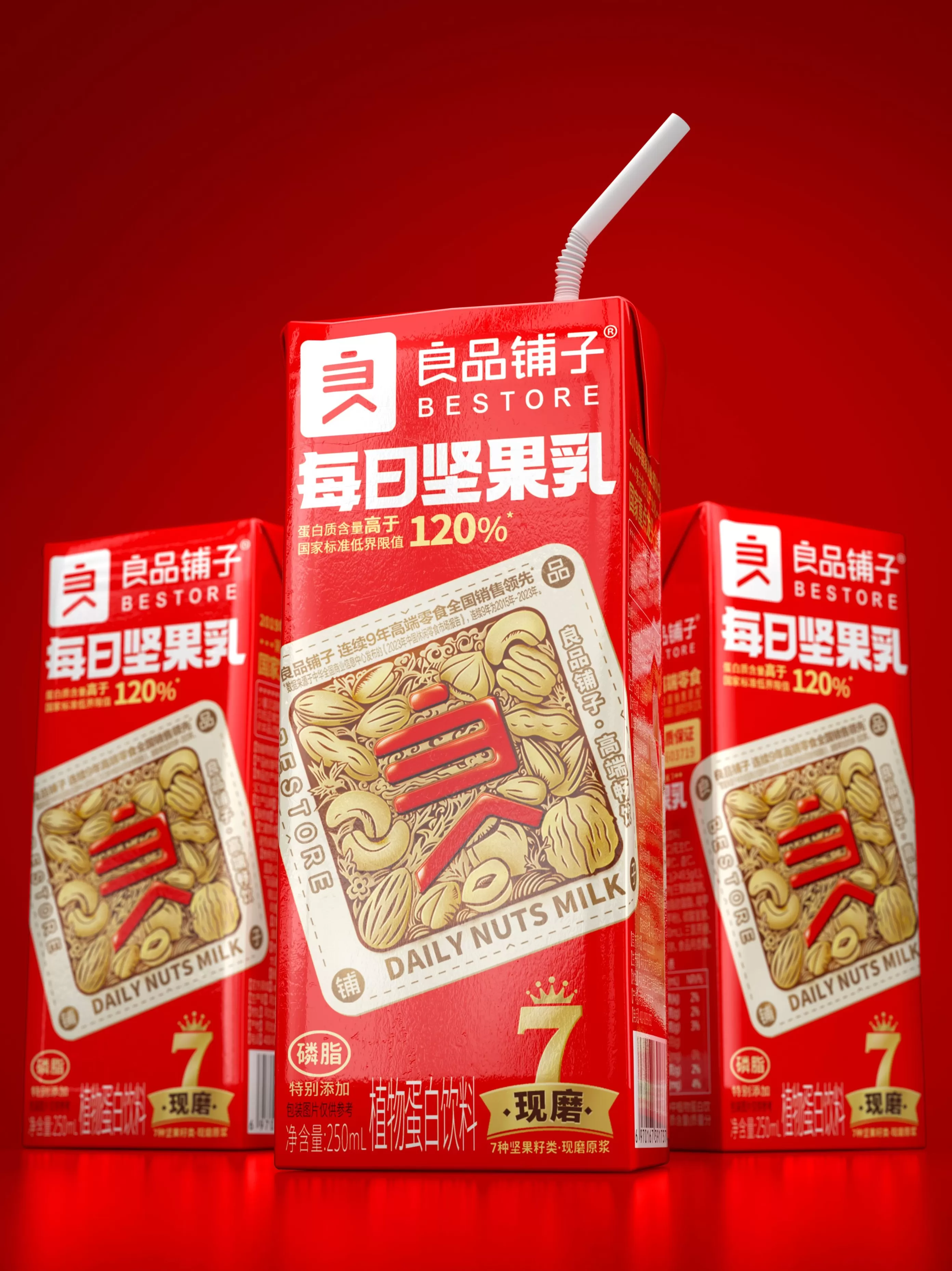 饮品店背景 为什么现在的茶饮店,特别是街边档口门店,不太注重背景音乐?
