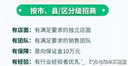 五菱电动汽车代理 五菱出个新品牌“埃尚”!五菱高管辟谣:完全没有关系!
