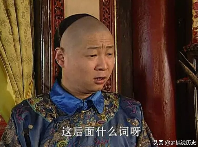 康熙微服私访记3剧情 《康熙微服私访记》中,三德子就是李德全吗?原型是谁?