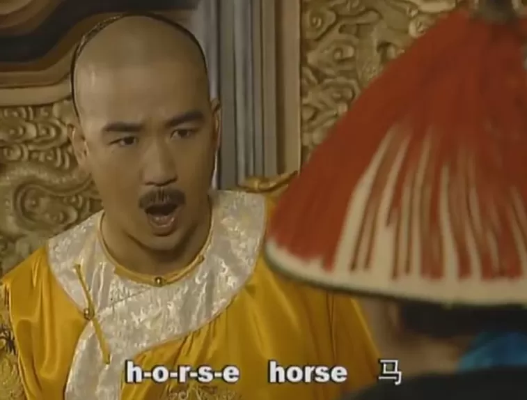 康熙微服私访记3剧情 《康熙微服私访记》中,三德子就是李德全吗?原型是谁?