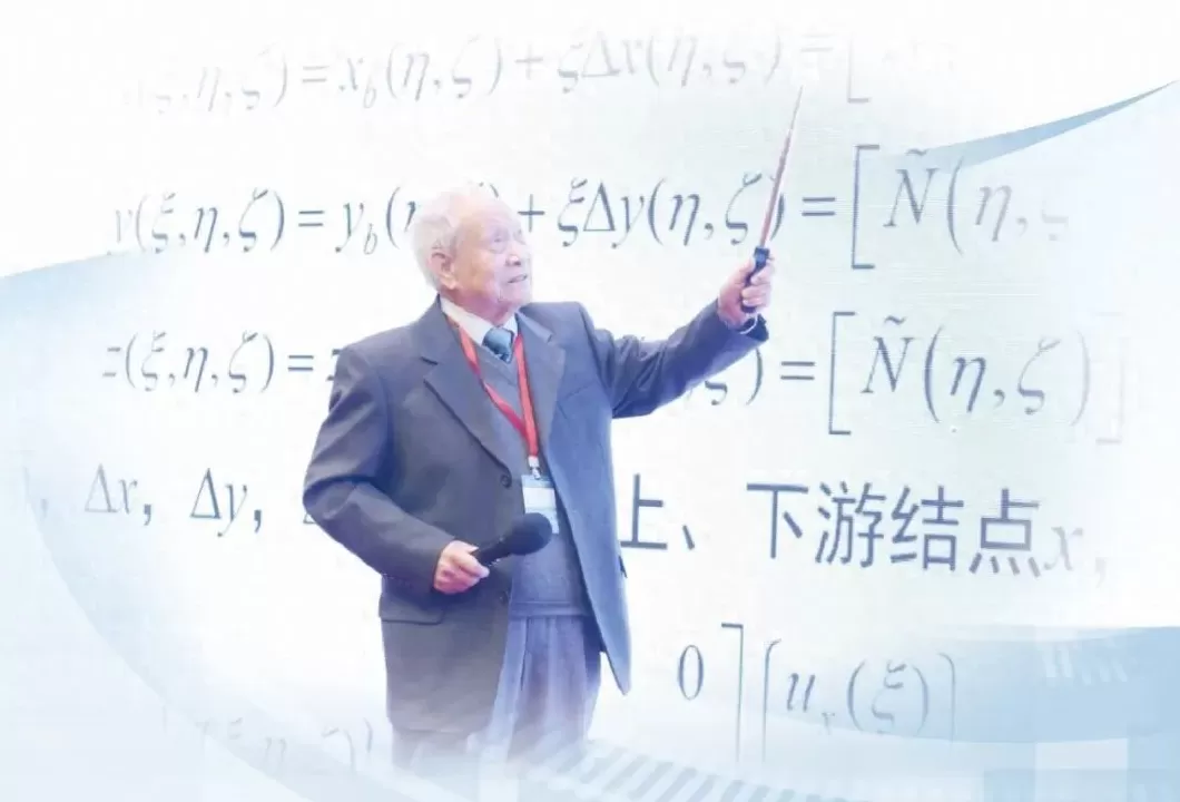 一点红是加盟店吗 96岁仍带博士！为国筑“坝基”，他是“拓荒者”