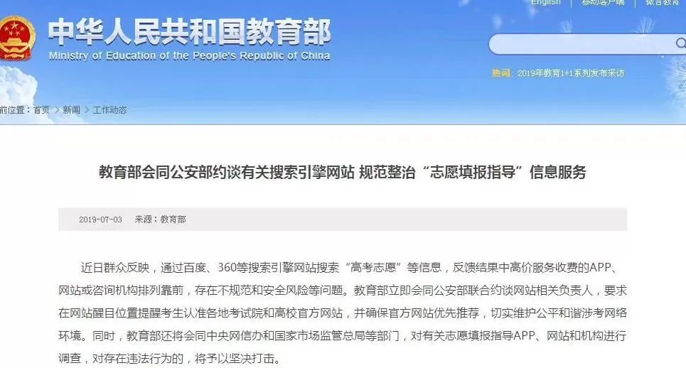 百年育才加盟能赚钱吗 7年前他拒绝俞敏洪2000万报价,如今这门低频生意一片红海