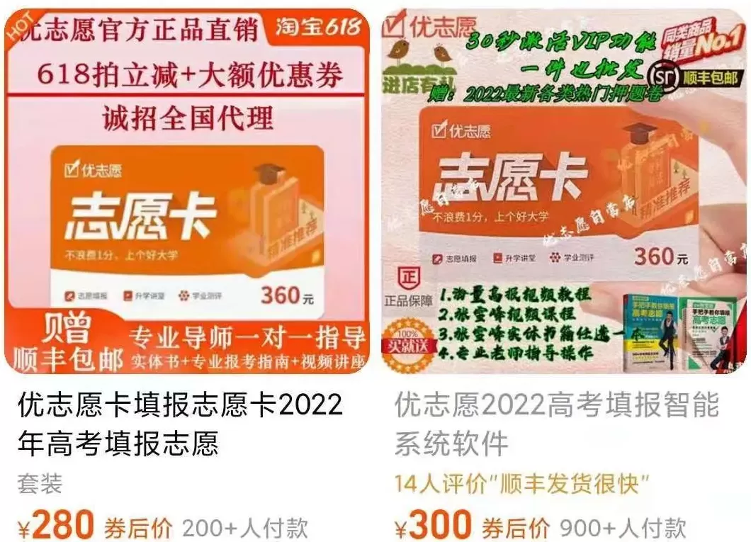 百年育才加盟能赚钱吗 7年前他拒绝俞敏洪2000万报价,如今这门低频生意一片红海
