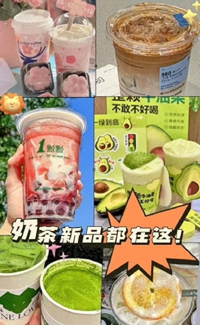 饮品店系列 景区门店暴增10倍,国庆饮品爆单榜新鲜出炉!