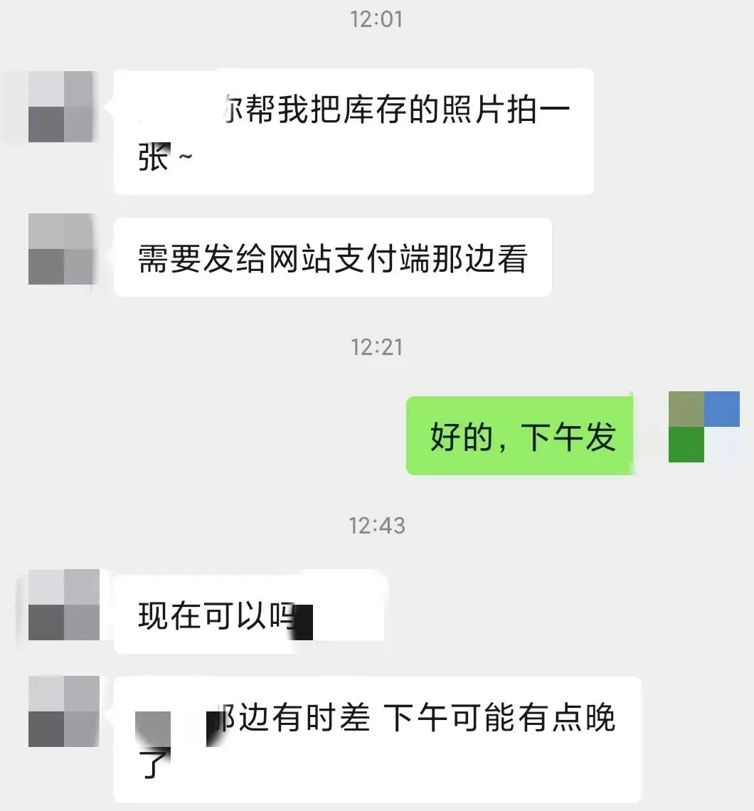 食盒记9 情商太低？不懂拒绝领导在休息时间安排的工作