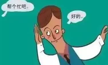 食盒记9 情商太低?不懂拒绝领导在休息时间安排的工作