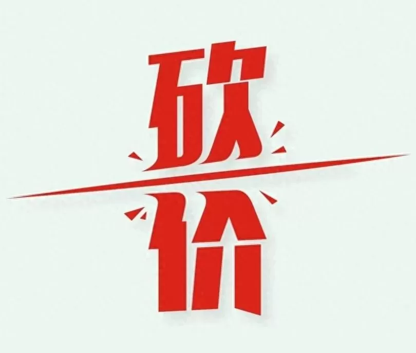 汽车用品市场招商话术 抓住双节返程客流!这份商家产品推广攻略请查收