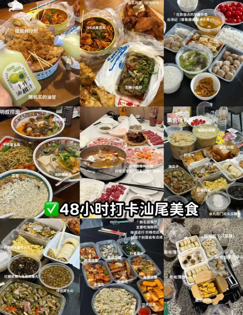 汽车用品市场招商话术 抓住双节返程客流!这份商家产品推广攻略请查收