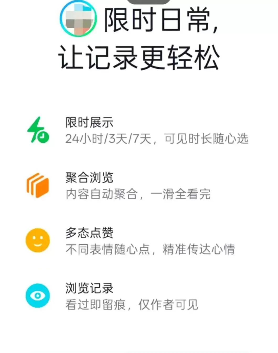 能玩的那些**的社交软件 大厂再战社交:抖快版“朋友圈”上线,抖音研发社交App“海海”