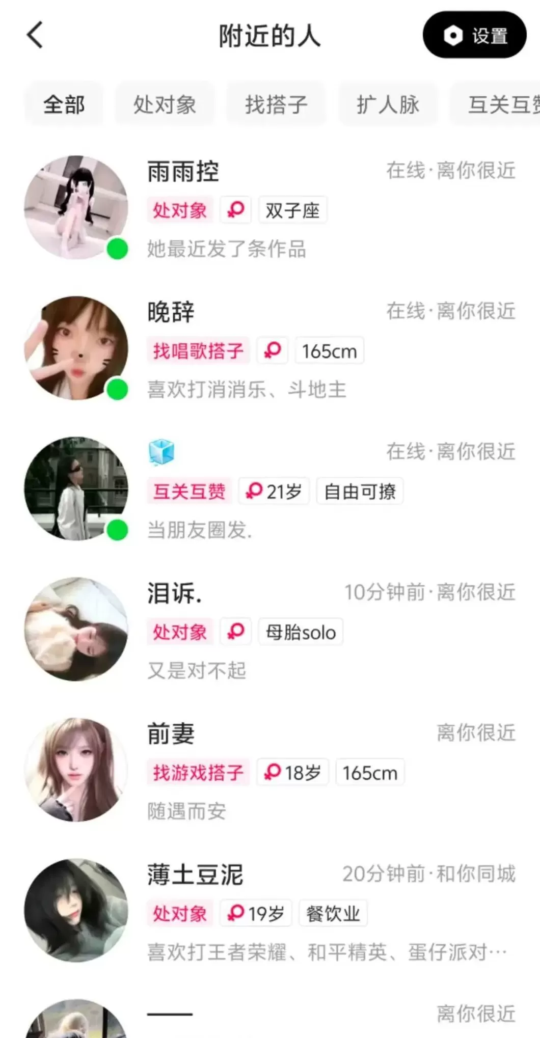 能玩的那些**的社交软件 大厂再战社交:抖快版“朋友圈”上线,抖音研发社交App“海海”