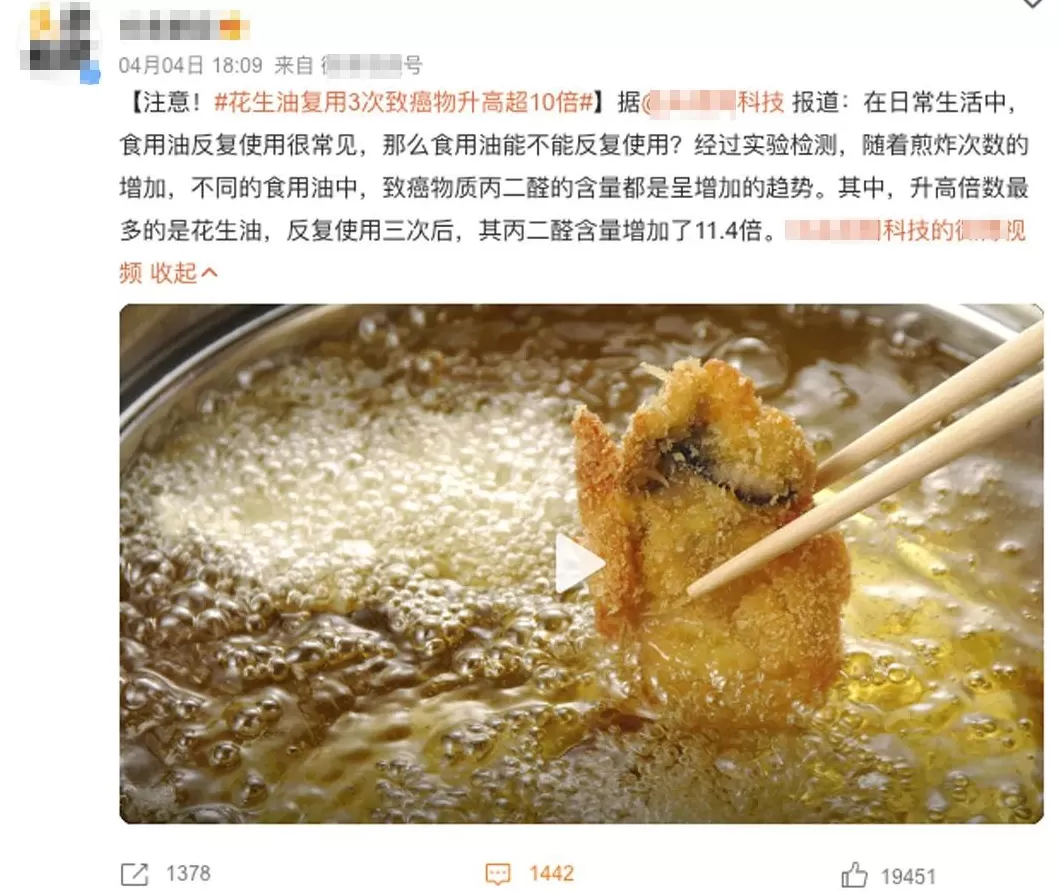 鸡排有什么口味 #夏日开胃餐#低卡低脂的黑椒鸡排