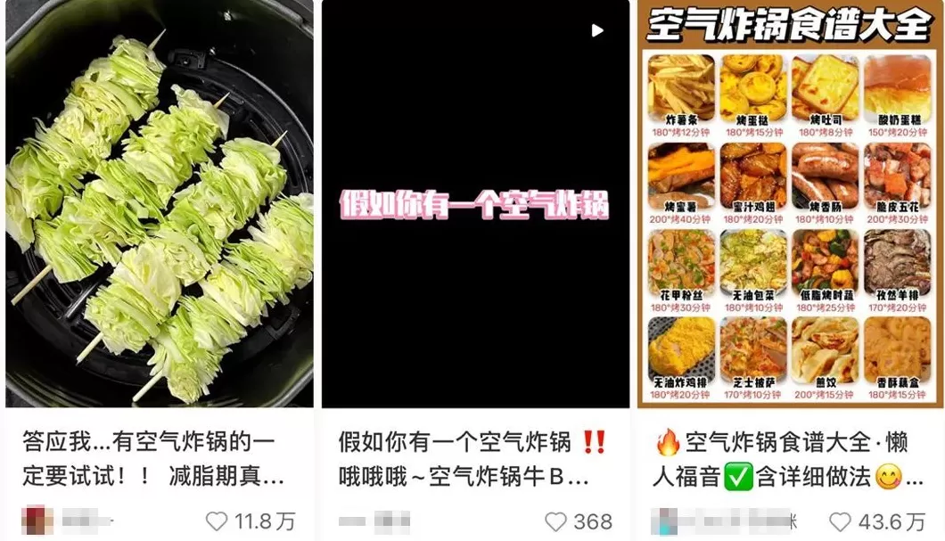 鸡排有什么口味 #夏日开胃餐#低卡低脂的黑椒鸡排