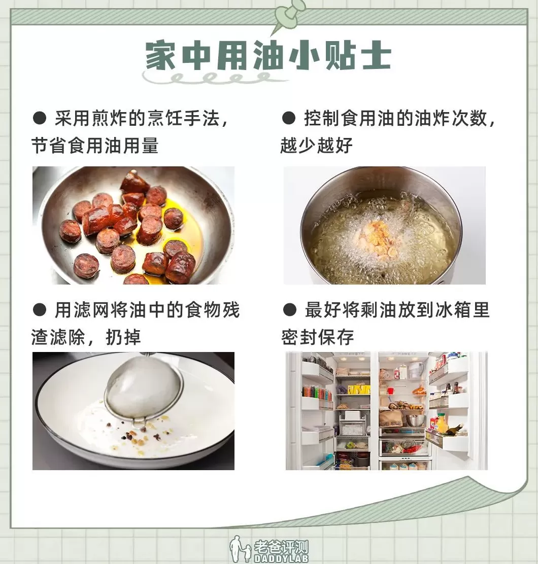 鸡排有什么口味 #夏日开胃餐#低卡低脂的黑椒鸡排