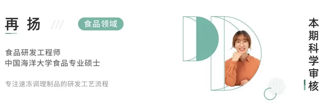 鸡排有什么口味 #夏日开胃餐#低卡低脂的黑椒鸡排