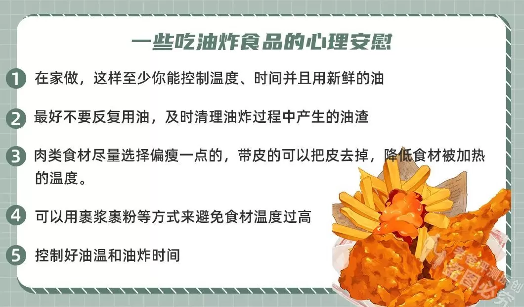 鸡排有什么口味 #夏日开胃餐#低卡低脂的黑椒鸡排