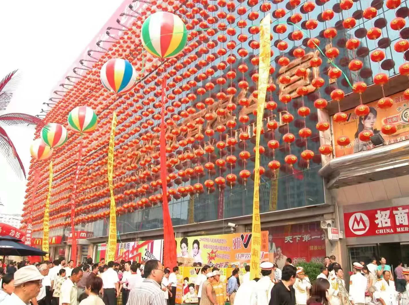 绘本男装有网店吗 您还记得人民商场感恩节吗?今年比“进价”更实惠,赶紧带家人一起来逛逛