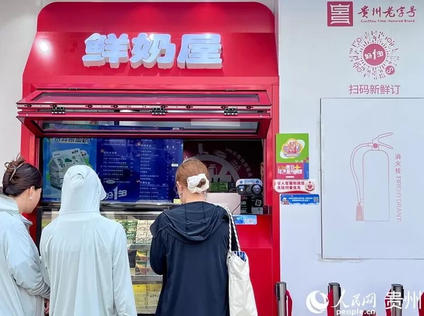 饮品店推出一款新口味冰淇淋 “首店热”引爆“消费热” 解锁逛街新体验丨一起来首秀
