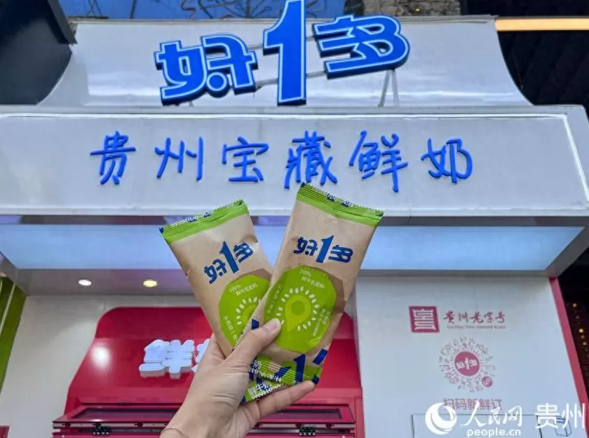 饮品店推出一款新口味冰淇淋 “首店热”引爆“消费热” 解锁逛街新体验丨一起来首秀