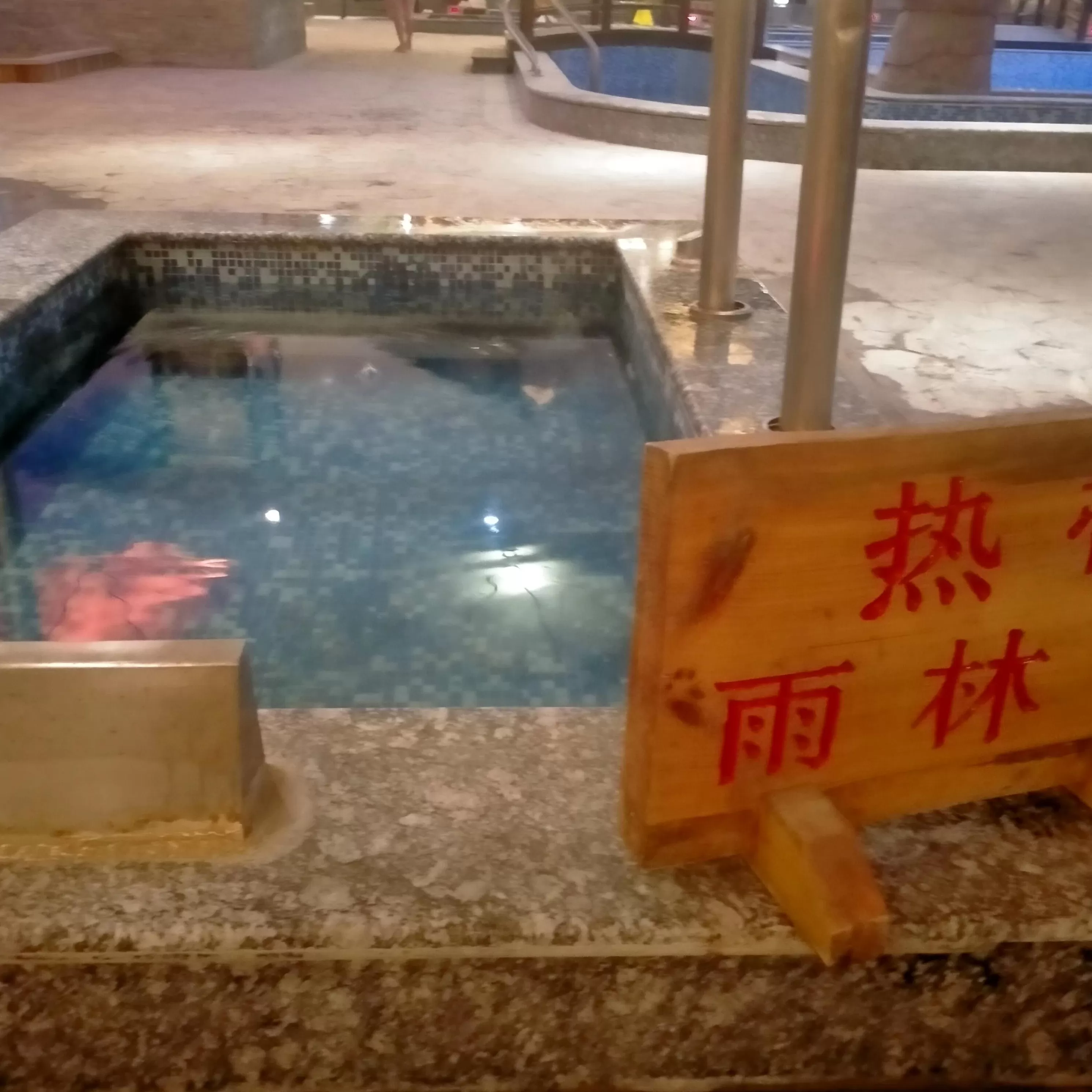 邢台汗蒸房加盟 国庆小长假来邢台开元南路汗蒸吧