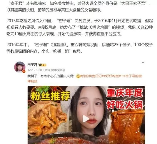 疯狂抄手是啥 摩天·活力城:撩人心弦的迷人夜景
