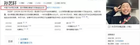 疯狂抄手是啥 摩天·活力城:撩人心弦的迷人夜景