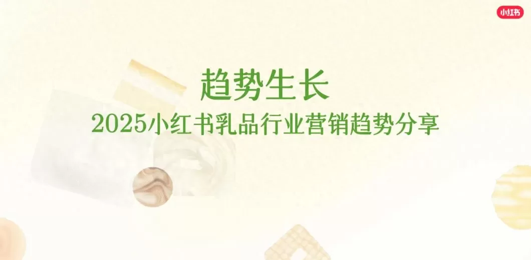 饮品店12月营销计划 饮料行业热门营销玩法大盘点
