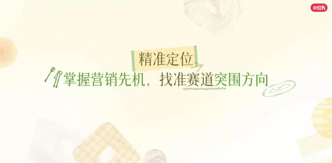 饮品店12月营销计划 饮料行业热门营销玩法大盘点