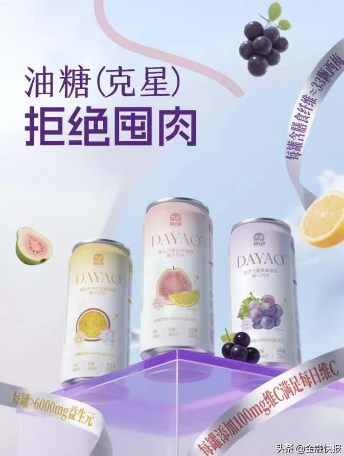 饮品店宣传语 武汉市洪山区堡语茶饮品店(个体工商户)成立 注册资本5万人民币