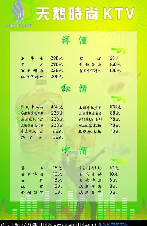 饮品店不允许带外来饮品 KTV谢绝自带酒水:霸王条款何时休?