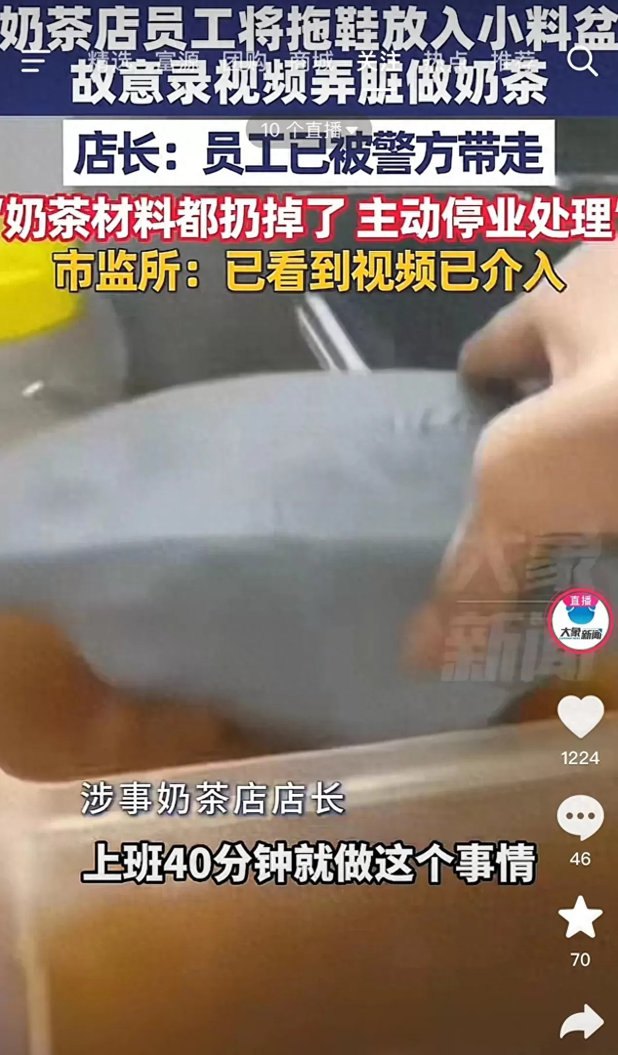 饮品店不允许带外来饮品 KTV谢绝自带酒水:霸王条款何时休?