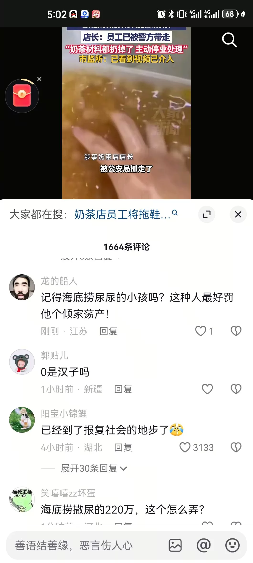饮品店不允许带外来饮品 KTV谢绝自带酒水:霸王条款何时休?
