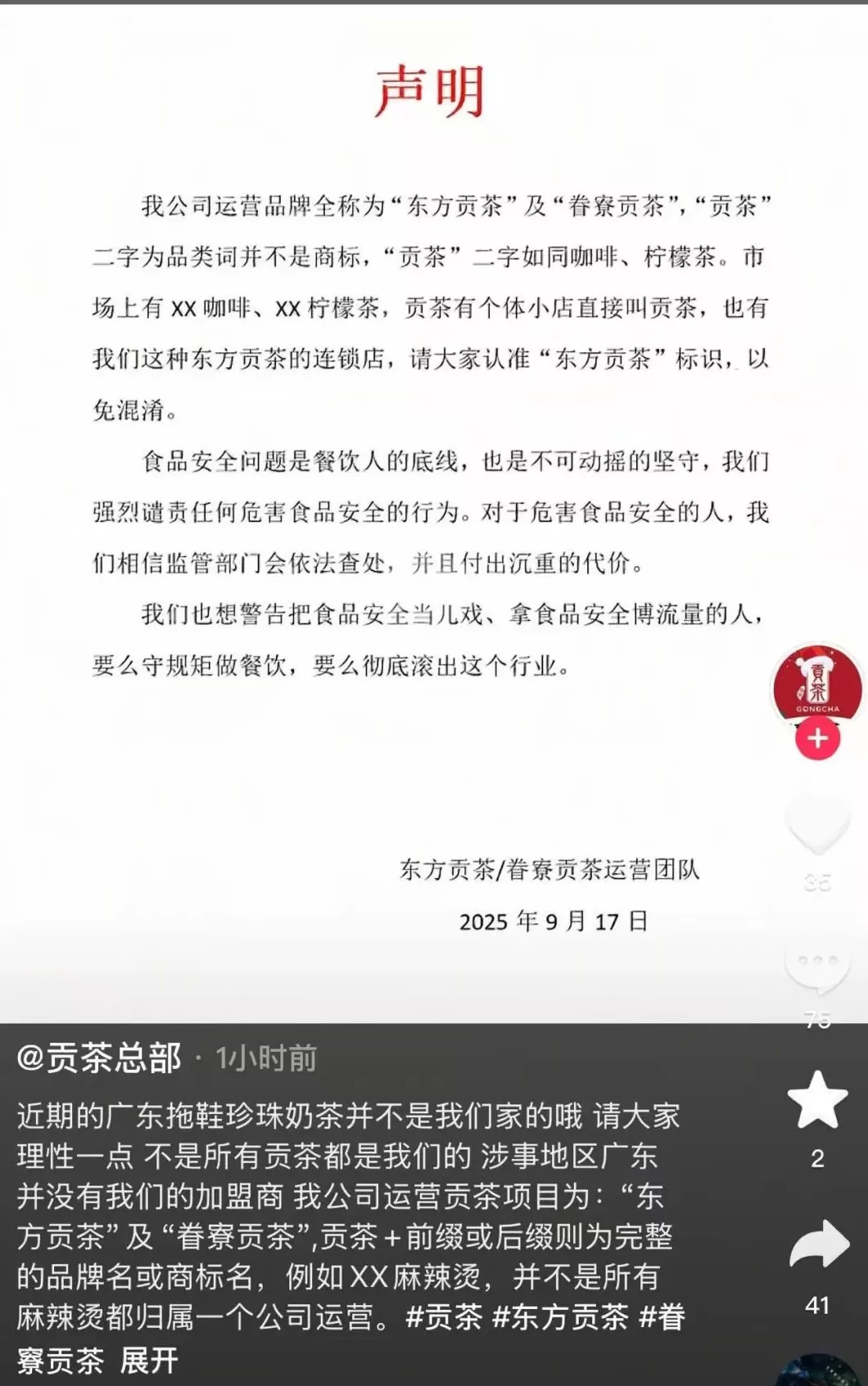 饮品店不允许带外来饮品 KTV谢绝自带酒水:霸王条款何时休?