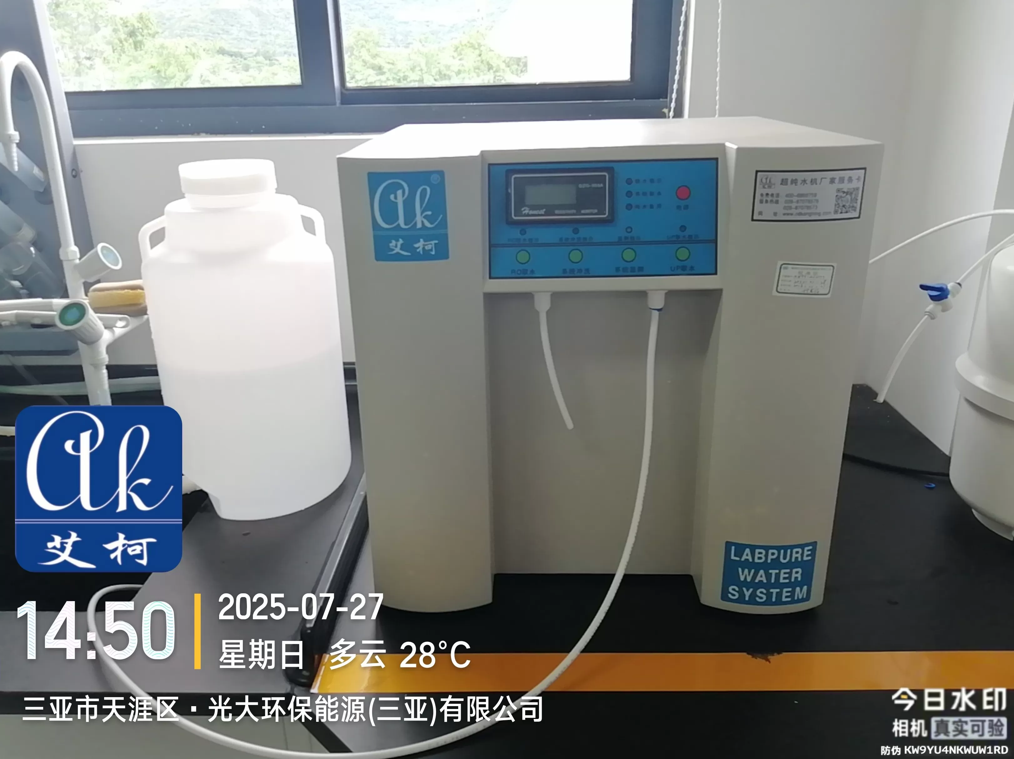 饮品店设备维护保养制度 食品饮料厂化妆品厂实验室纯水机使用中,发现水质下降怎么处理?