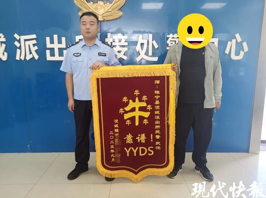 男子在app上买违禁药被骗 男子想买违禁药,遇上一个假护士