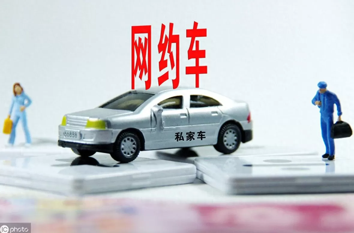 滴滴带车加盟要求 滴滴进军货运市场,司机须带车加盟,率先在成都,杭州试点