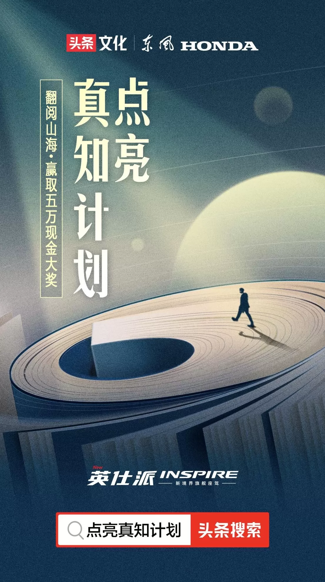 点亮亮点背景墙加盟 尚界H5惊艳亮相,奎山汽贸城再添“新招牌”!