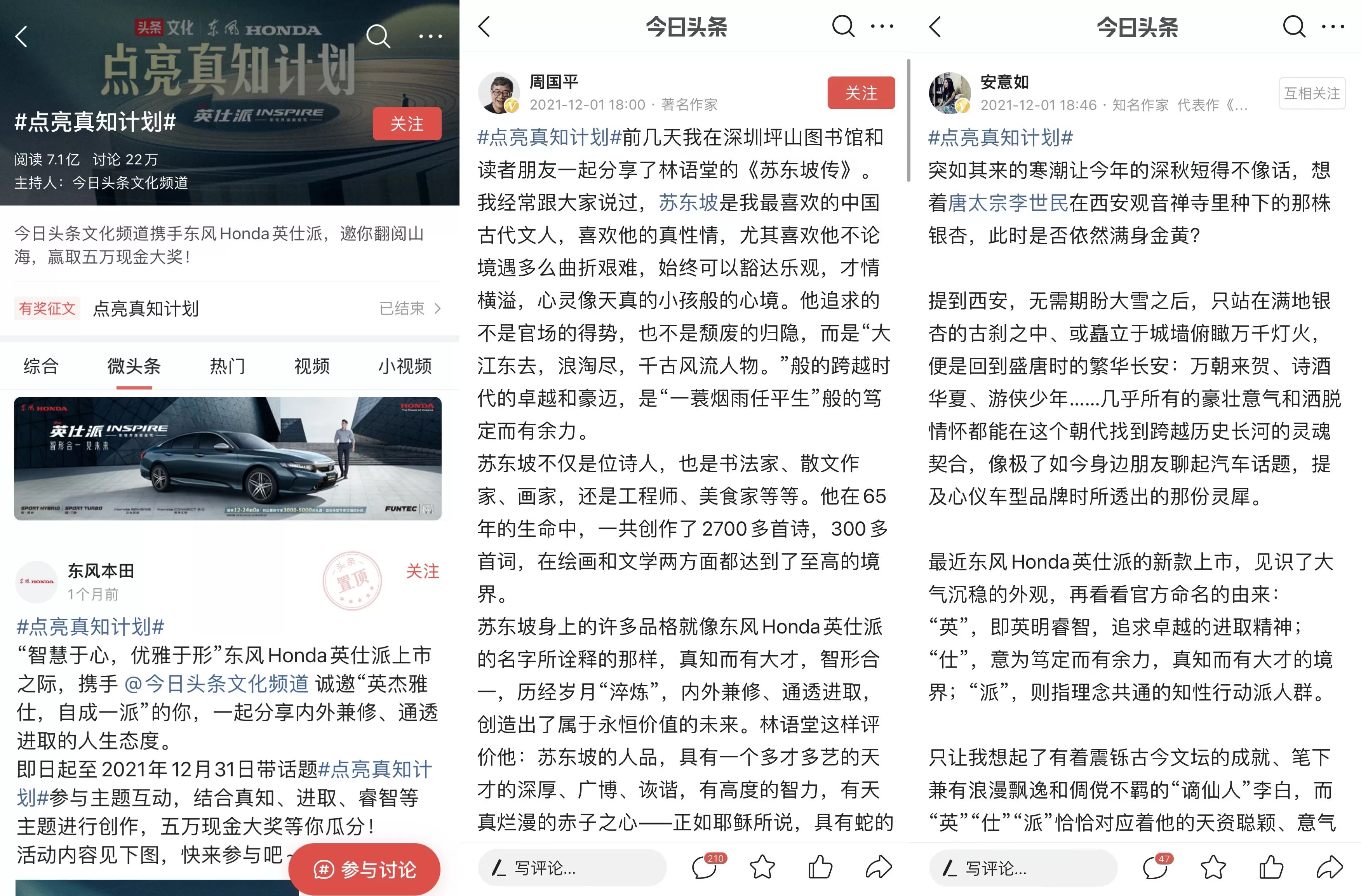 点亮亮点背景墙加盟 尚界H5惊艳亮相,奎山汽贸城再添“新招牌”!