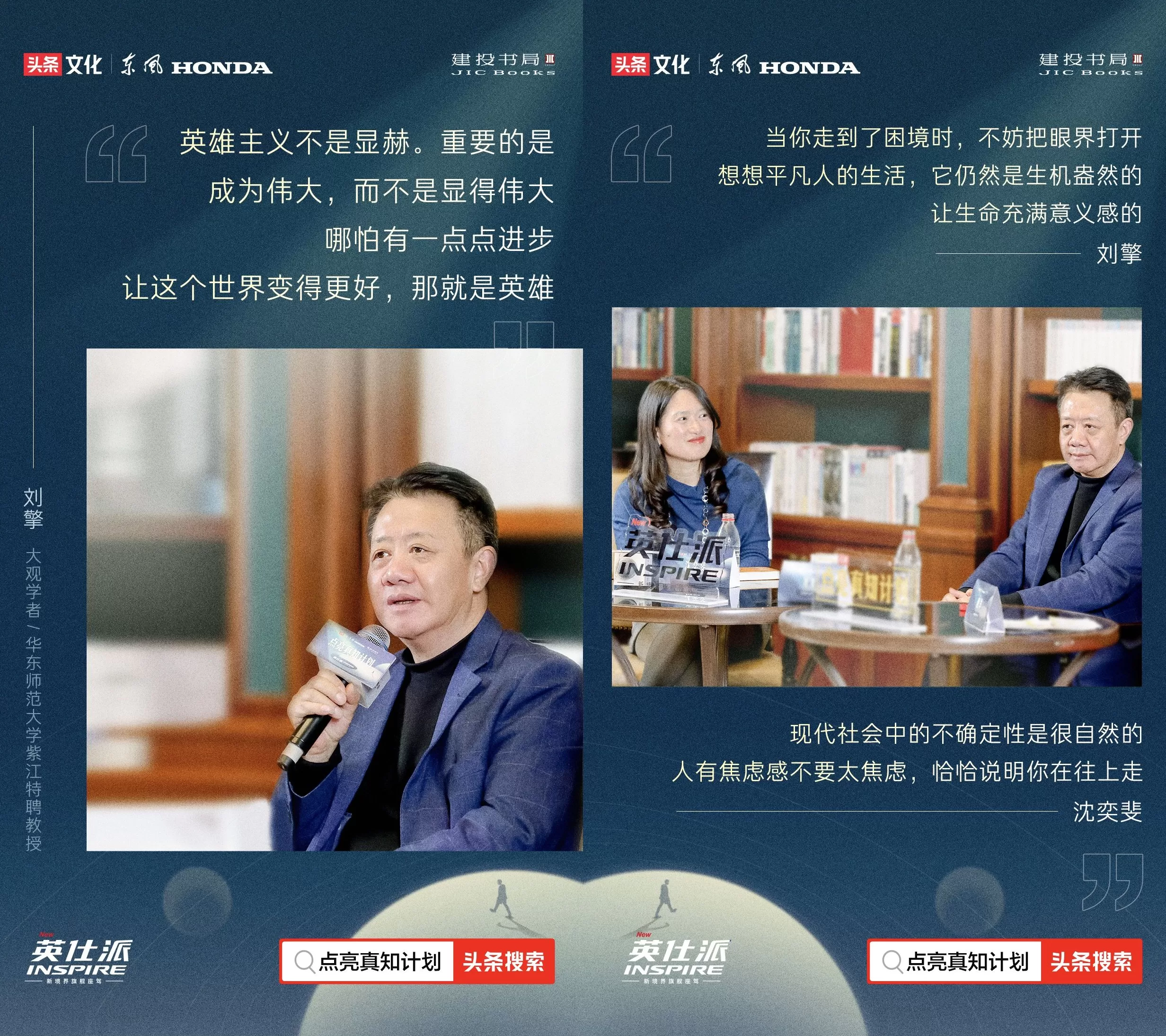 点亮亮点背景墙加盟 尚界H5惊艳亮相,奎山汽贸城再添“新招牌”!