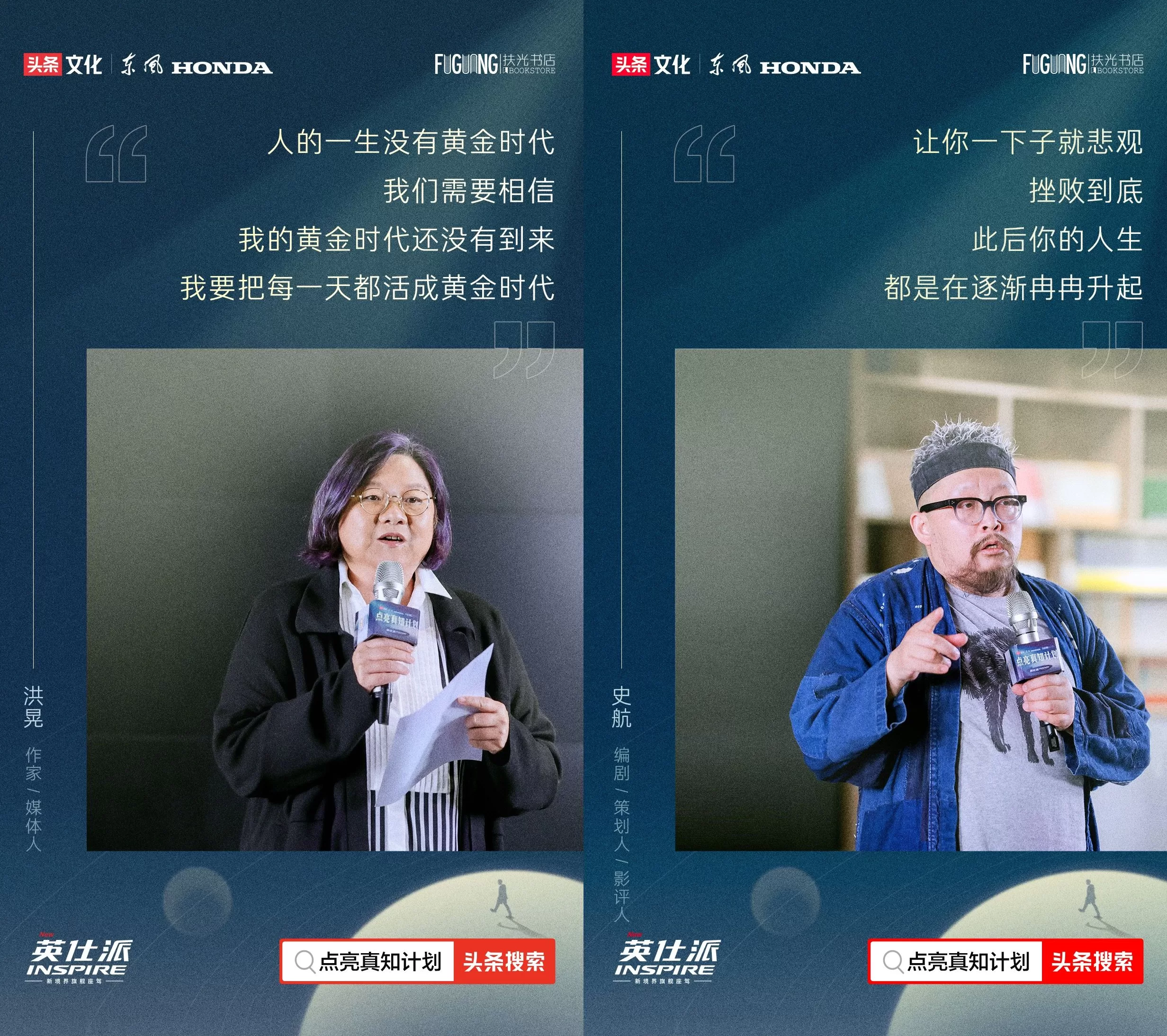 点亮亮点背景墙加盟 尚界H5惊艳亮相,奎山汽贸城再添“新招牌”!