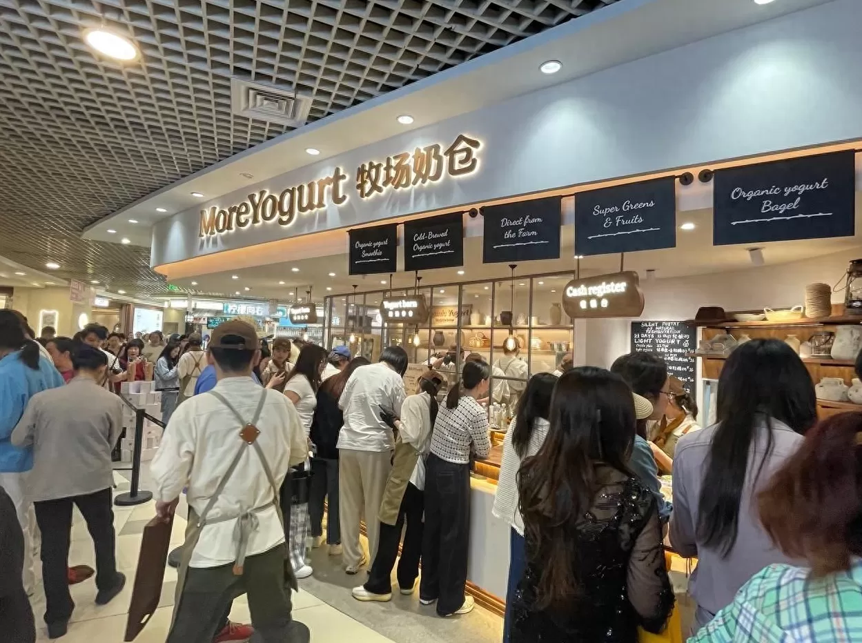 饮品店可以自制冷萃酸奶销售吗 升级有机酸奶原料！茉酸奶全新门店打造“酸奶新零售”新生态
