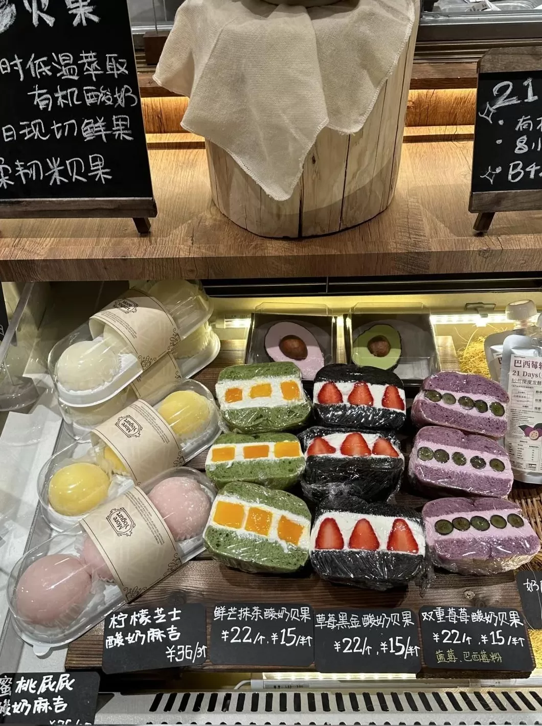 饮品店可以自制冷萃酸奶销售吗 升级有机酸奶原料!茉酸奶全新门店打造“酸奶新零售”新生态