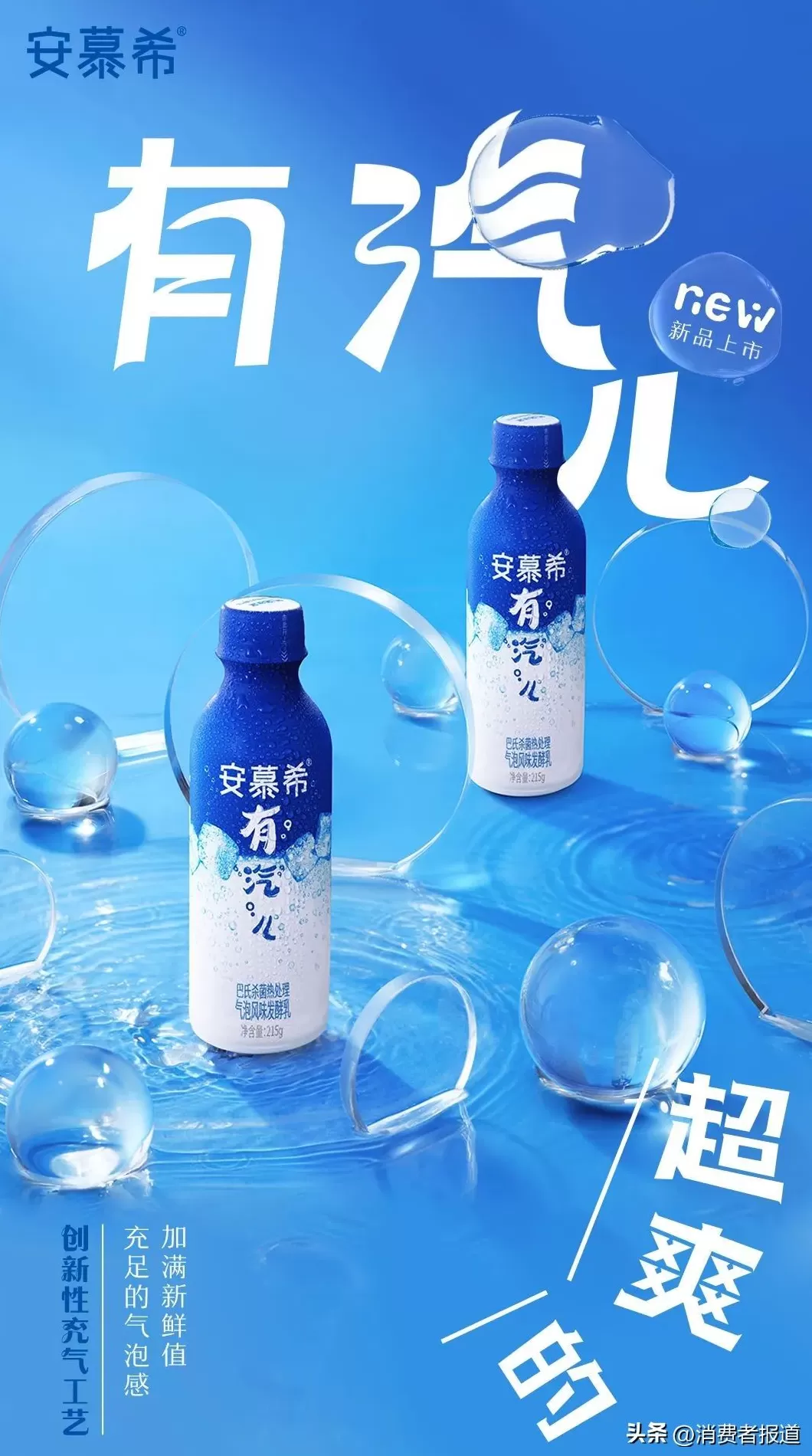 饮品店可以自制冷萃酸奶销售吗 升级有机酸奶原料!茉酸奶全新门店打造“酸奶新零售”新生态