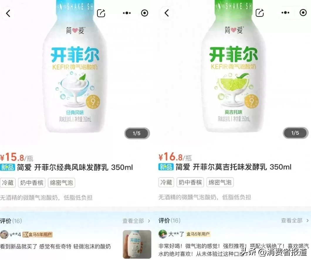 饮品店可以自制冷萃酸奶销售吗 升级有机酸奶原料!茉酸奶全新门店打造“酸奶新零售”新生态