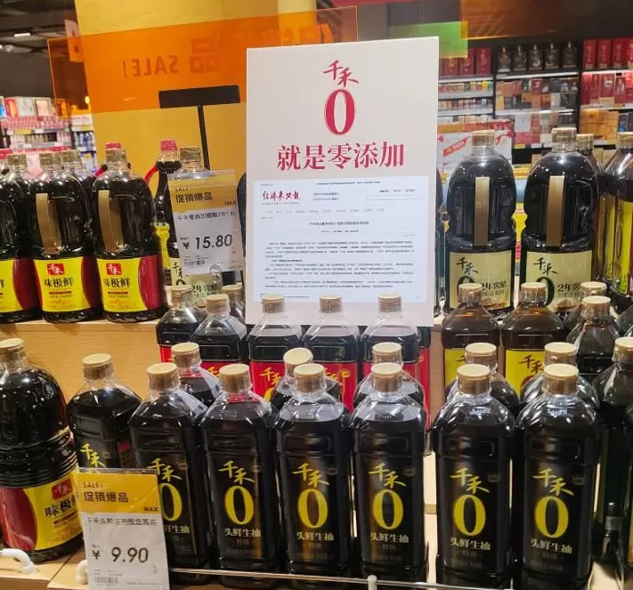 京东便利店现在一共有多少家 京东超市年交易额近4000亿,自营商超这么多,它优秀在哪?