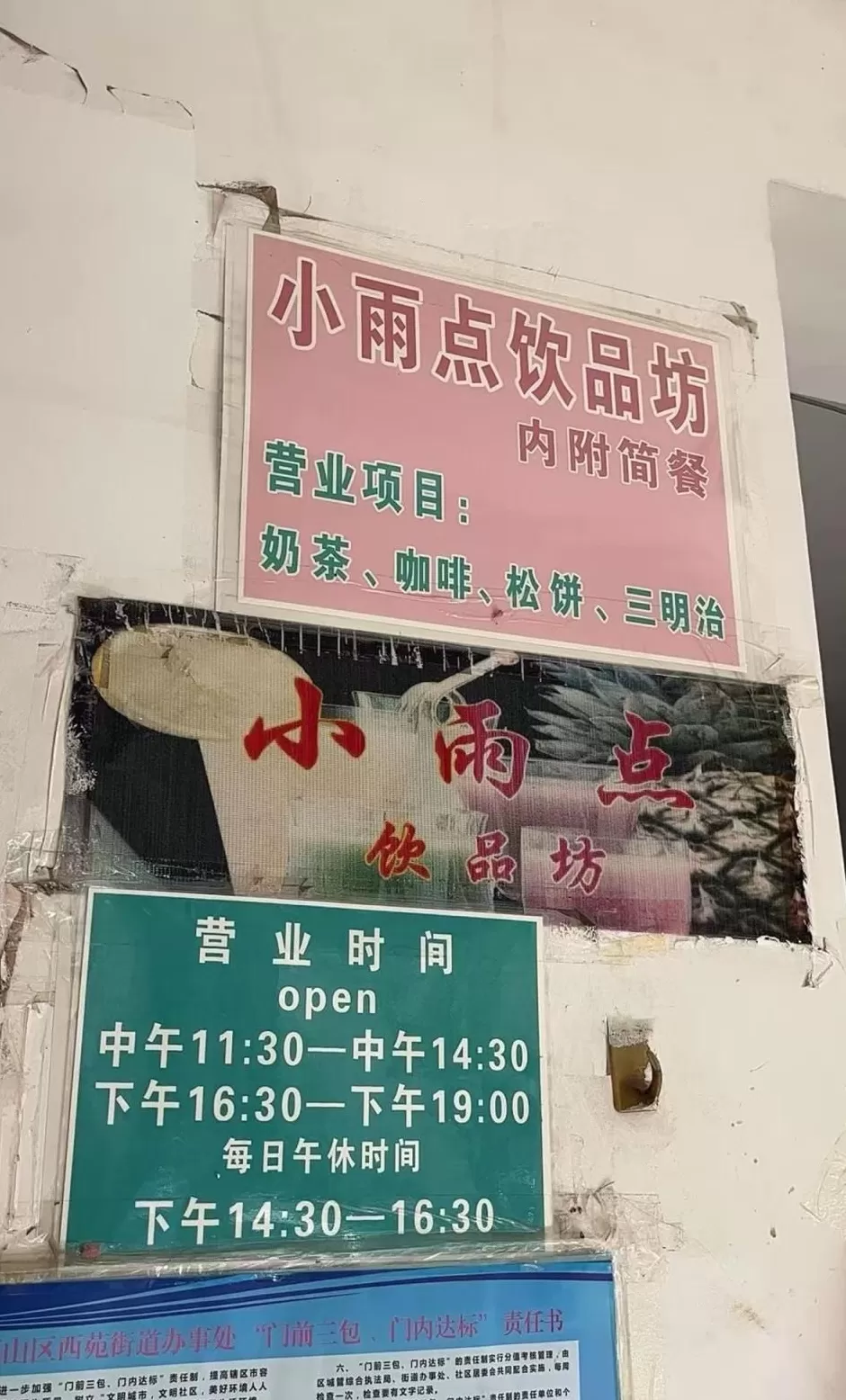 饮品店免费收银系统单机版永久版 免费的收银系统哪个好?免费收银软件排行