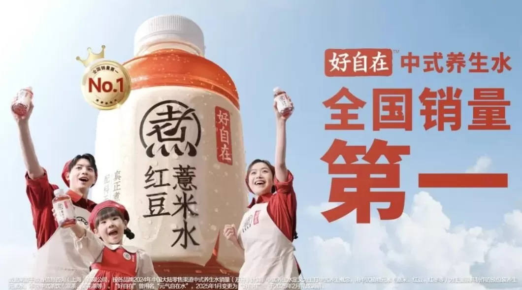 饮品店生意 当饮料生意进入“困难模式”,我们还能抓住怎样的“确定性”?