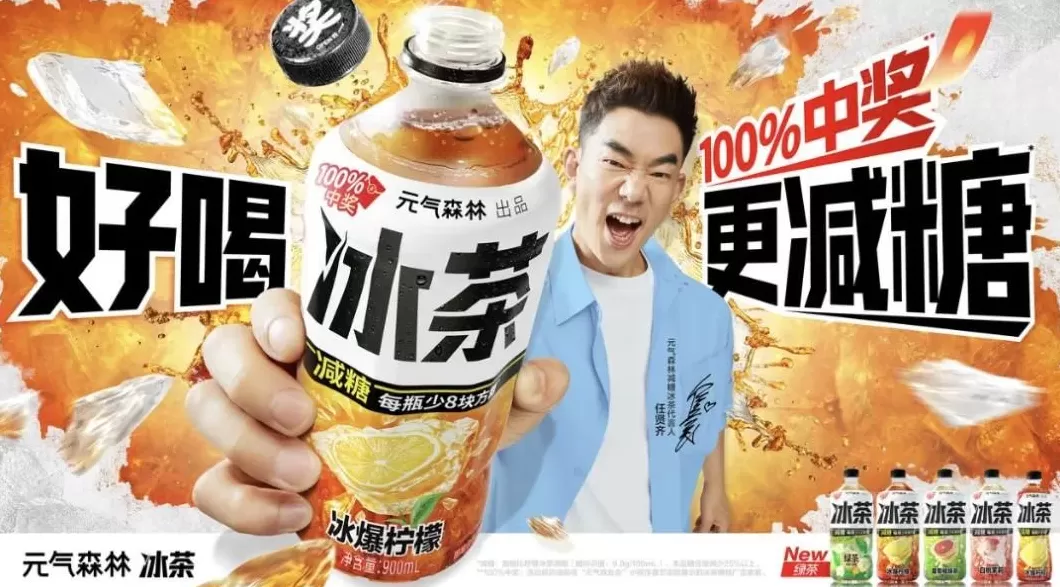 饮品店生意 当饮料生意进入“困难模式”,我们还能抓住怎样的“确定性”?